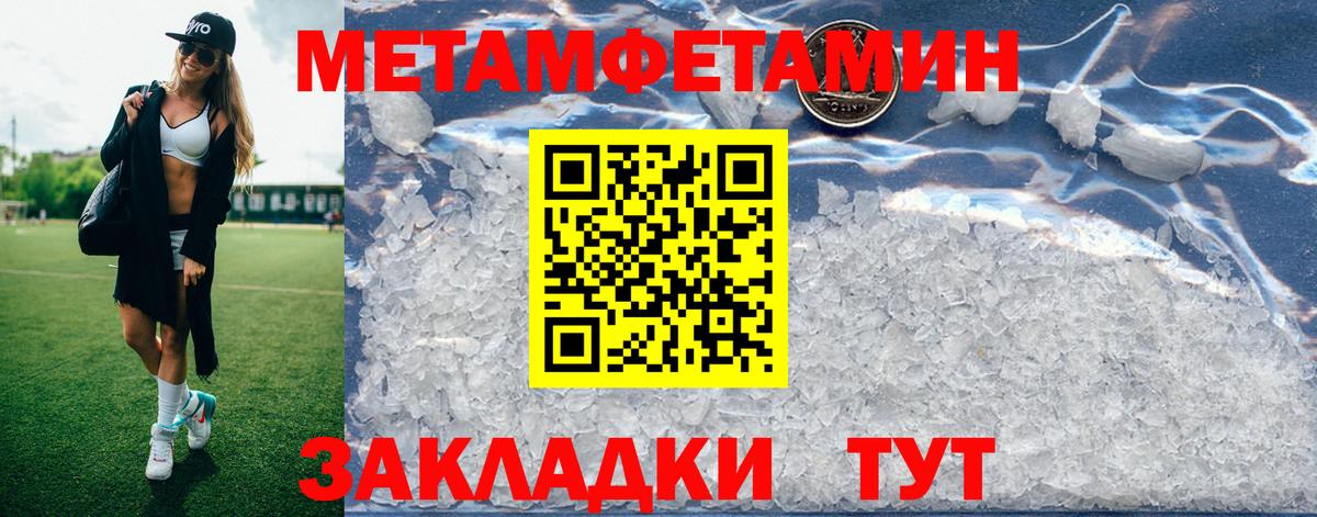 АМФЕТАМИН 98%  Вход с VPN  Дмитров 