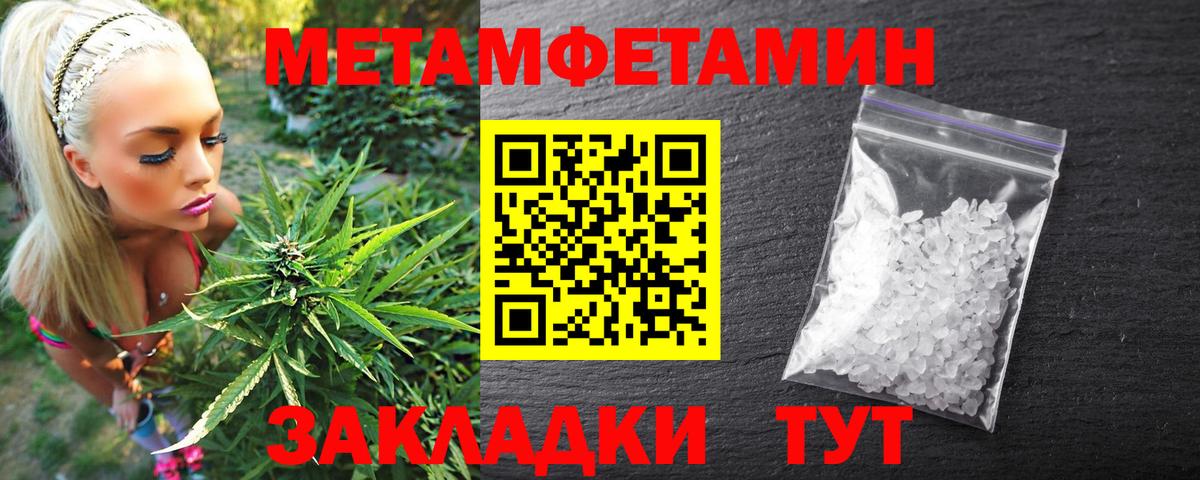 АМФ Розовый Дмитров