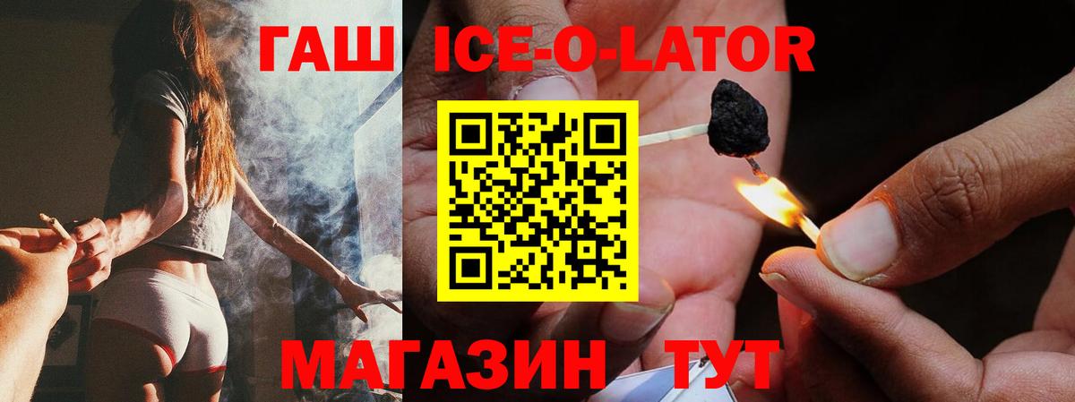 Гашиш убойный  Вход с VPN  купить наркоту  Дмитров 
