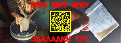 круглые Балаково