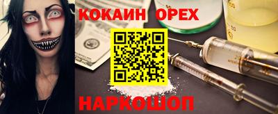 круглые Балаково