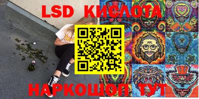 круглые Балаково