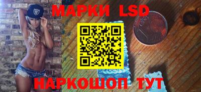 круглые Балаково