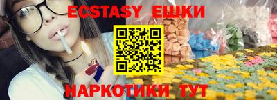 ПСИЛОЦИБИНОВЫЕ ГРИБЫ Балахна
