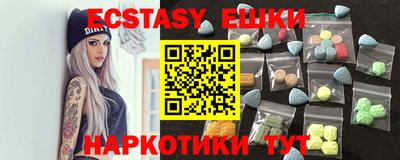 круглые Балаково