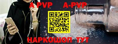 круглые Балаково
