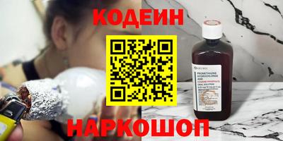 ПСИЛОЦИБИНОВЫЕ ГРИБЫ Балахна