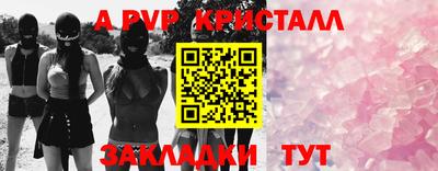 круглые Балаково