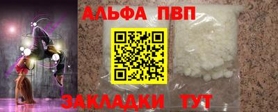 круглые Балаково