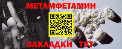 круглые Балаково