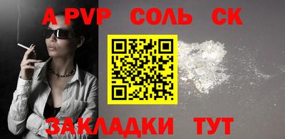круглые Балаково