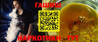 круглые Балаково