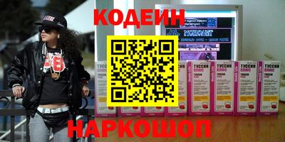 ПСИЛОЦИБИНОВЫЕ ГРИБЫ Балахна