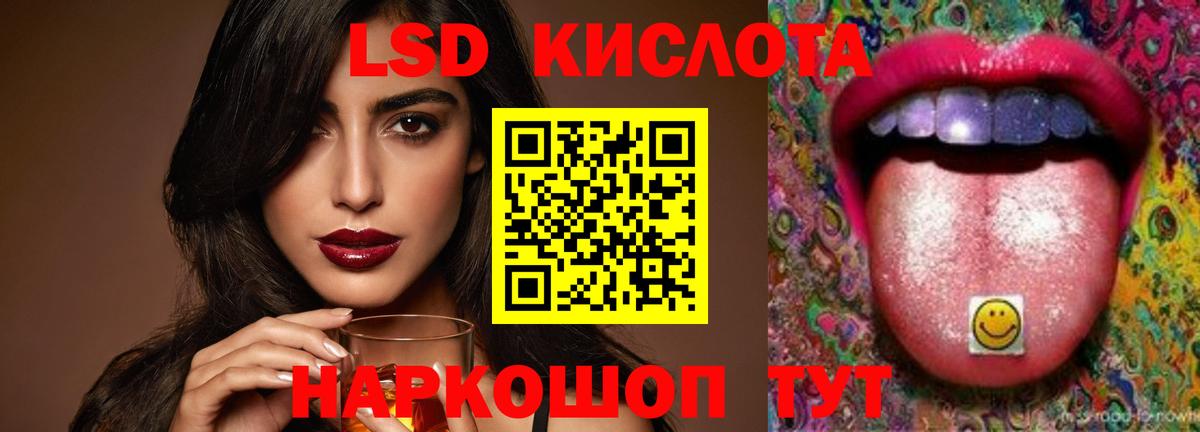 ЛСД экстази ecstasy  Вход с VPN  Дмитров  ЛСД экстази ecstasy 