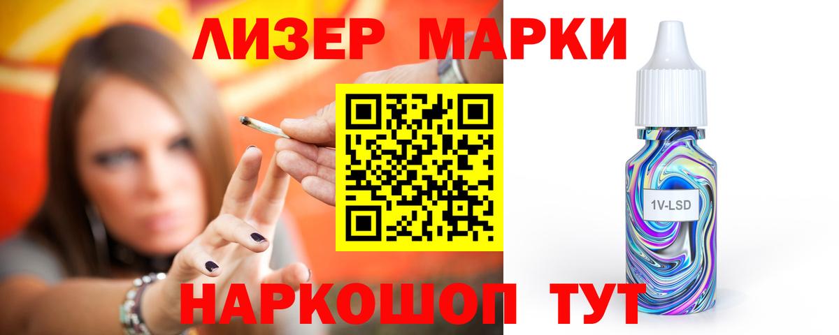 Cocaine  Марихуана  Дмитров  Codein  ГАШ  LSD-25  Меф   Цена  Вход с VPN 