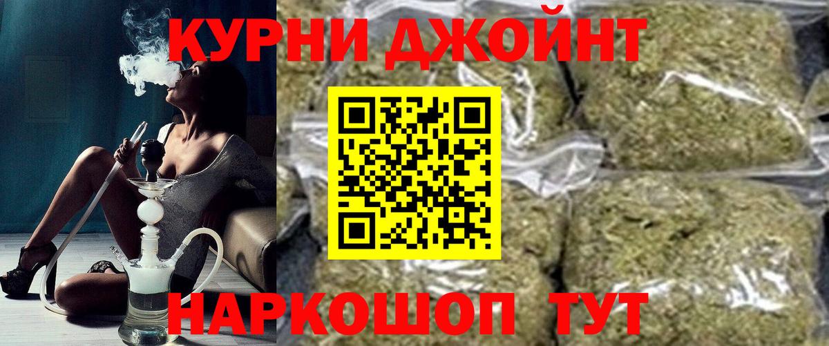 МАРИХУАНА Bruce Banner  Бошки Шишки планчик  Конопля планчик  Вход с VPN  Дмитров 