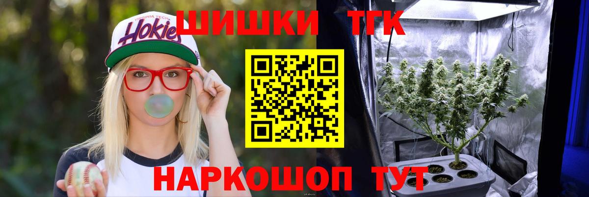 Бошки марихуана Ganja Дмитров